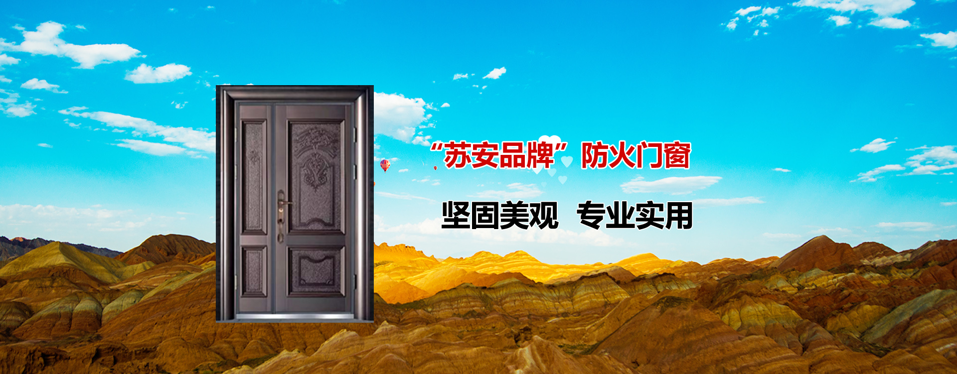 物聯網通信保障系統，為智慧城市通信保駕護航
