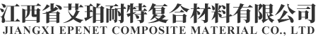 廣東永華通訊科技有限公司